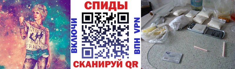 Купить где Александровск-Сахалинский АМФЕТАМИН VHQ