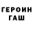 Amphetamine Розовый Hunter Sanschargrin