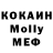 МЕФ VHQ Gabriel Messam