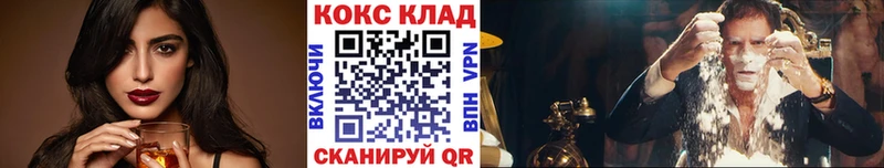 Купить  Александровск-Сахалинский  КОКАИН Эквадор 