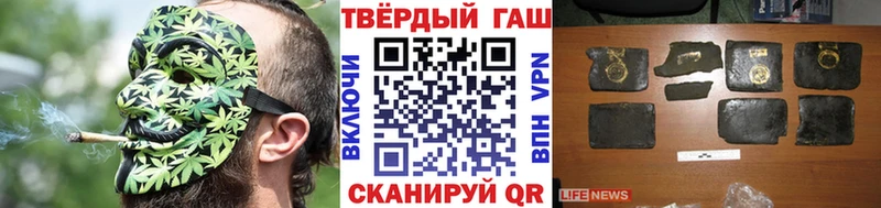 ГАШИШ гашик  Купить  Александровск-Сахалинский 