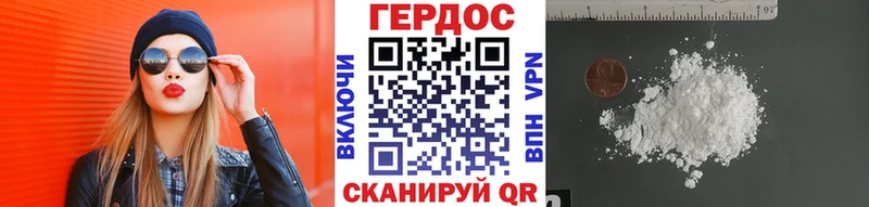 Купить закладки  Александровск-Сахалинский  ГЕРОИН Афган 
