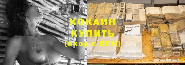 героин Кинешма