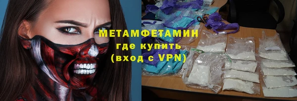 мефедрон VHQ Киренск