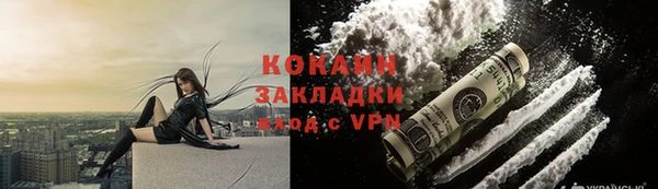 мефедрон VHQ Киренск