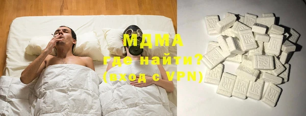 героин Кинешма