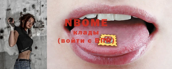 мефедрон VHQ Киренск