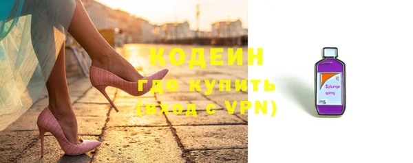 мефедрон VHQ Киренск
