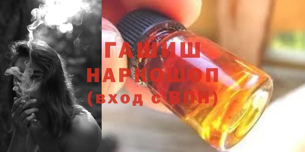 мефедрон VHQ Киренск