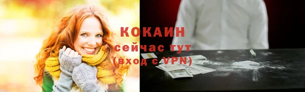 героин Кинешма