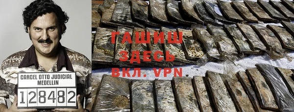 героин Кинешма