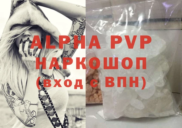 героин Кинешма