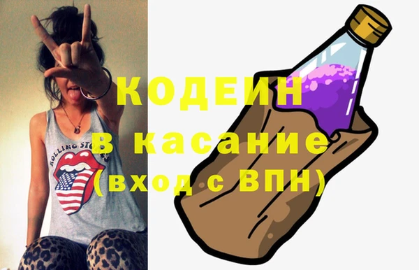 героин Кинешма