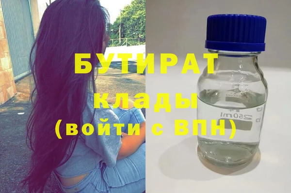 мефедрон VHQ Киренск