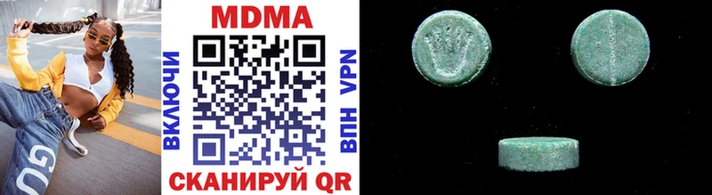 Купить закладки  Александровск-Сахалинский  MDMA crystal 