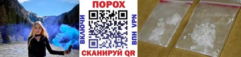 Купить закладки  Александровск-Сахалинский  Первитин пудра 
