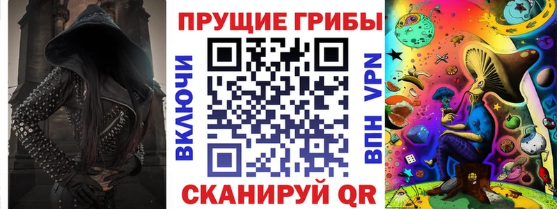 Псилоцибиновые грибы ЛСД Купить где Александровск-Сахалинский